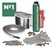 Монтажный комплект №1