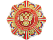 Почетный Орден «Лидер российской экономики 2007»